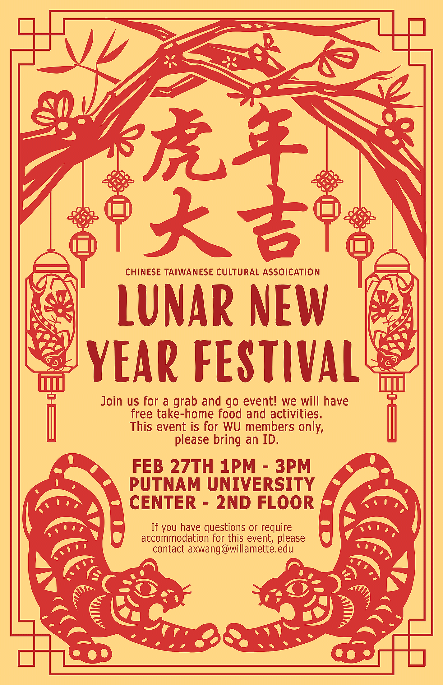 Lunar New Year inspired poster with lanterns and tigers.